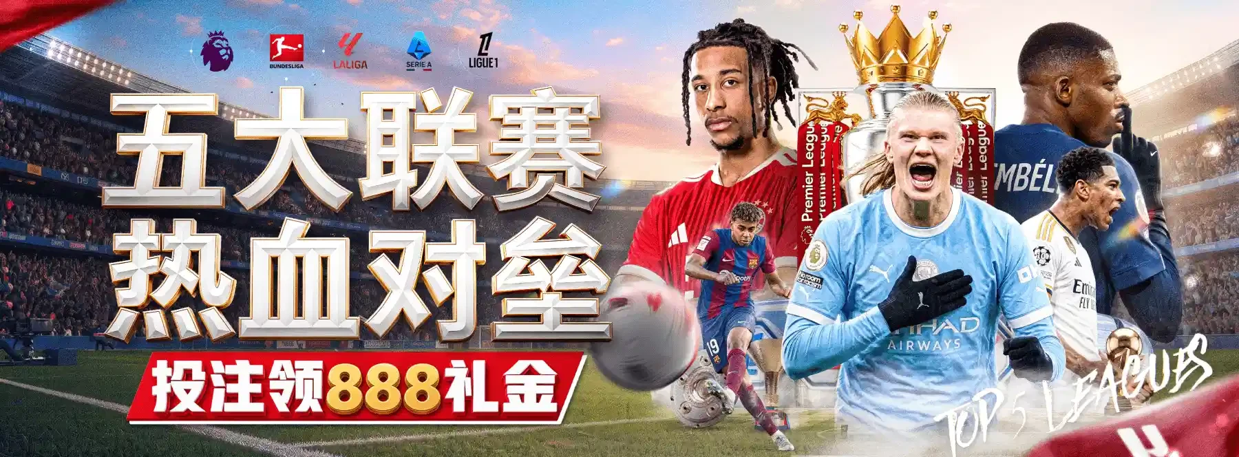 轮播图2主题画面