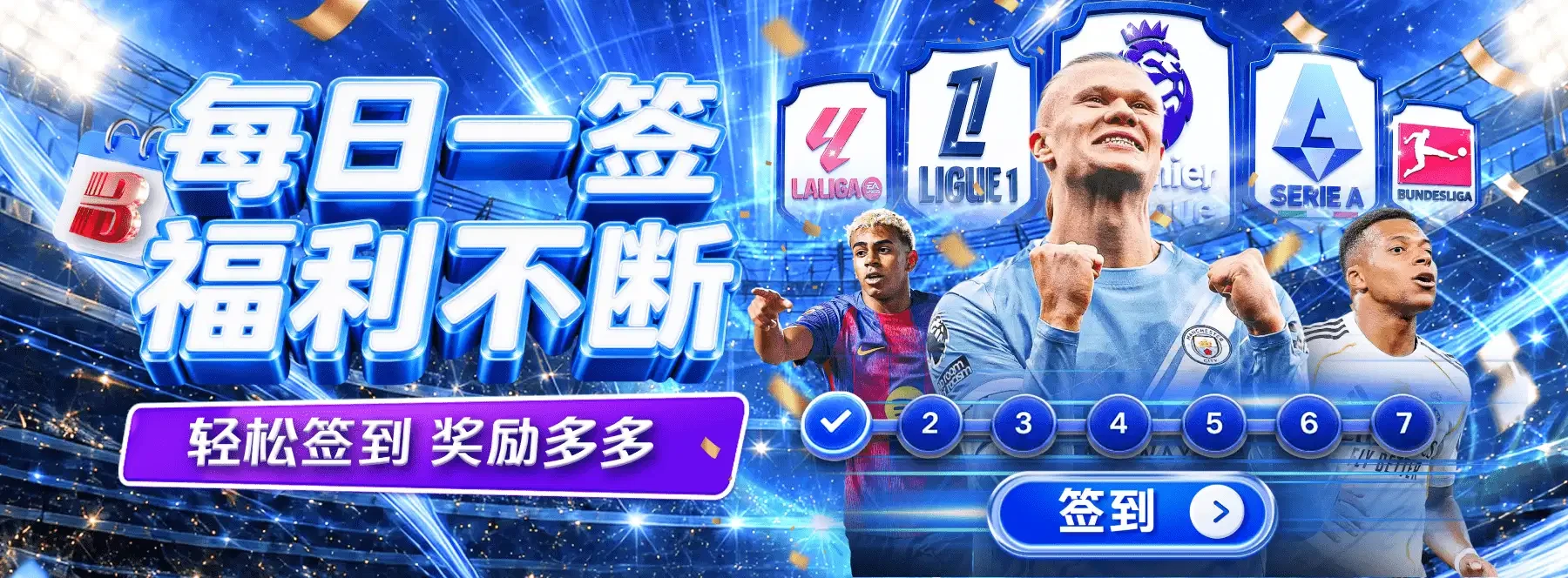 轮播图5主题画面